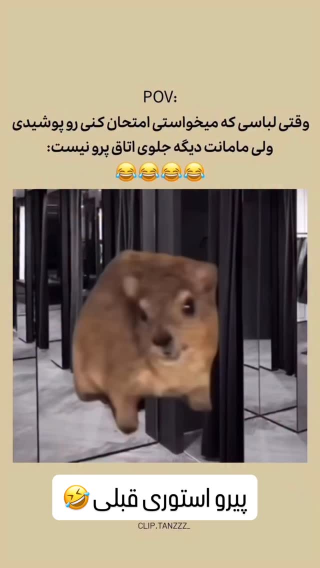  جدید ترین استوری اینستاگرام مهسا آقادادی