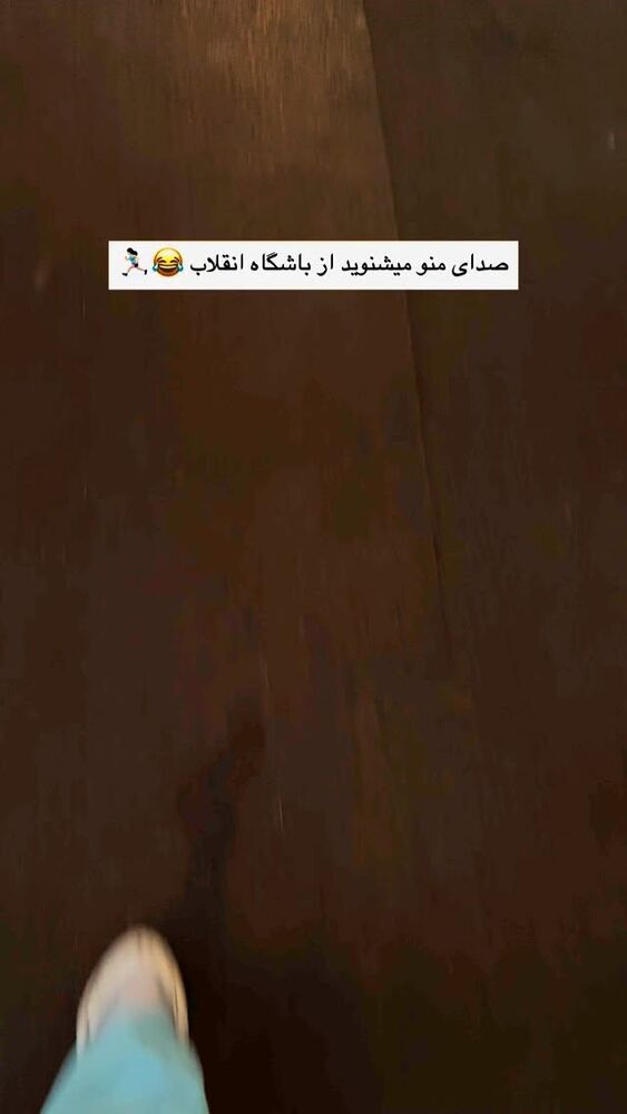 جدید ترین استوری اینستاگرام مهسا آقادادی