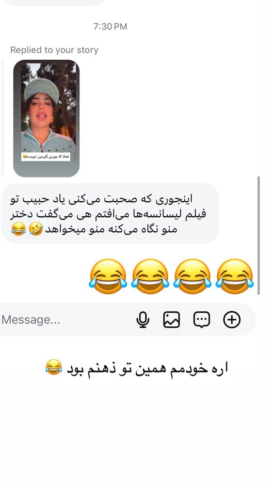  جدید ترین استوری اینستاگرام مهسا آقادادی