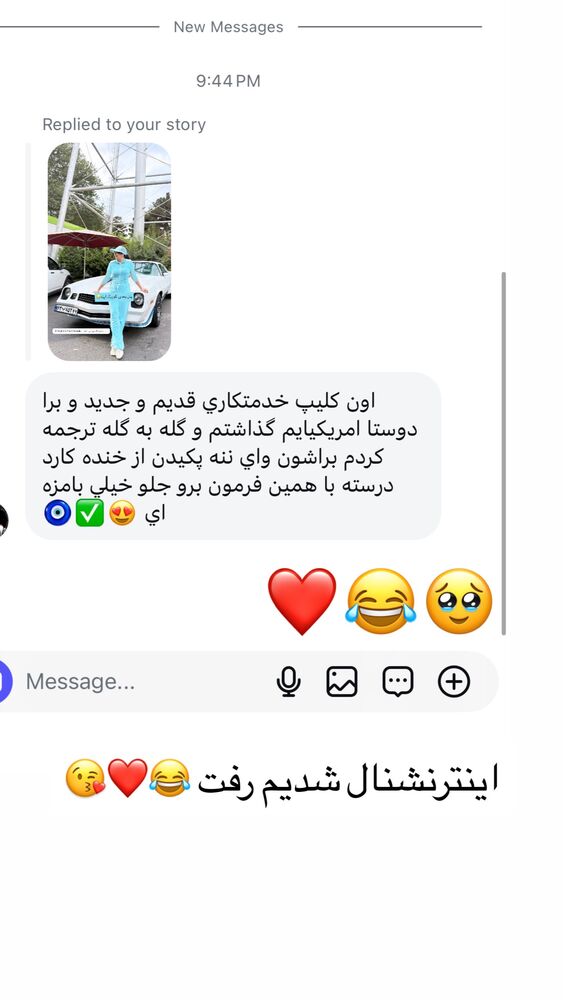  جدید ترین استوری اینستاگرام مهسا آقادادی