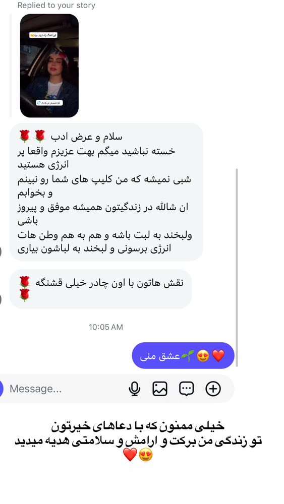  جدید ترین استوری اینستاگرام مهسا آقادادی