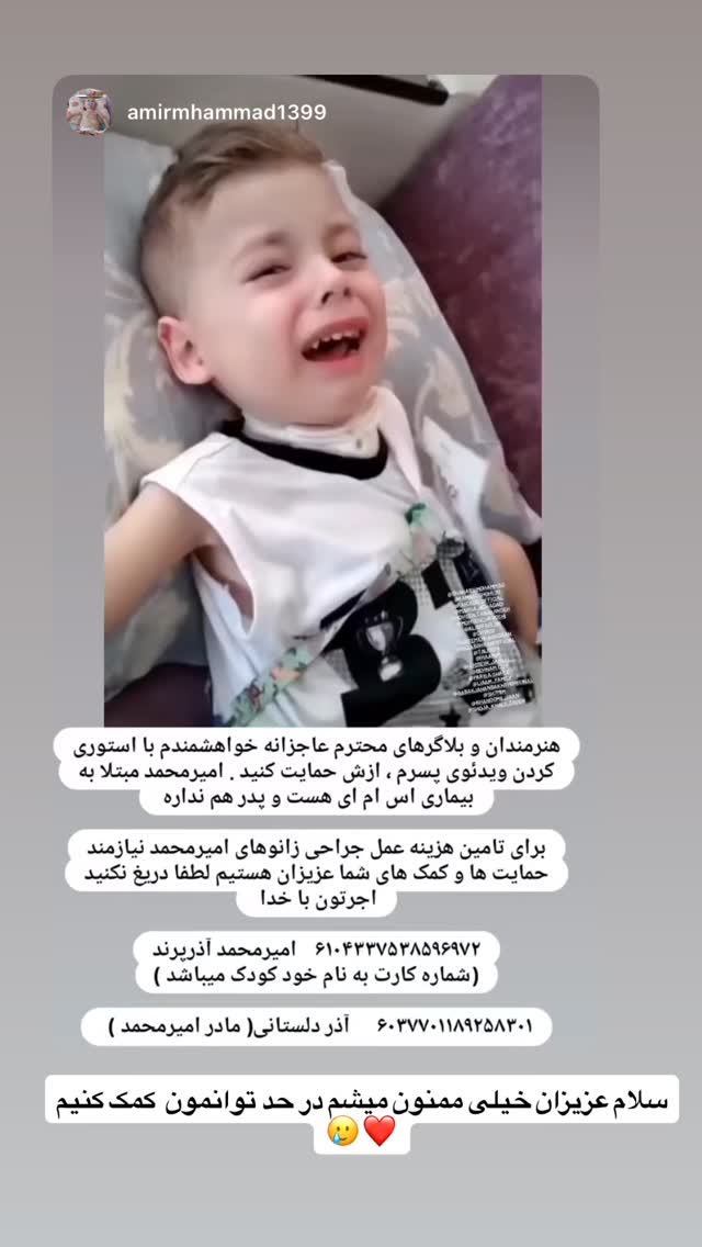  جدید ترین استوری اینستاگرام مهسا آقادادی