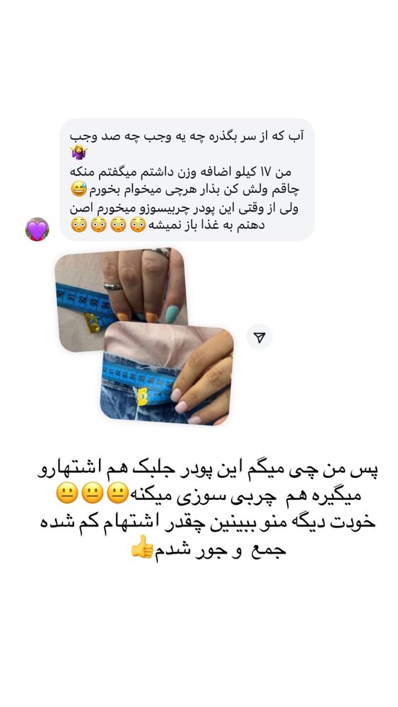  جدید ترین استوری اینستاگرام مهسا آقادادی