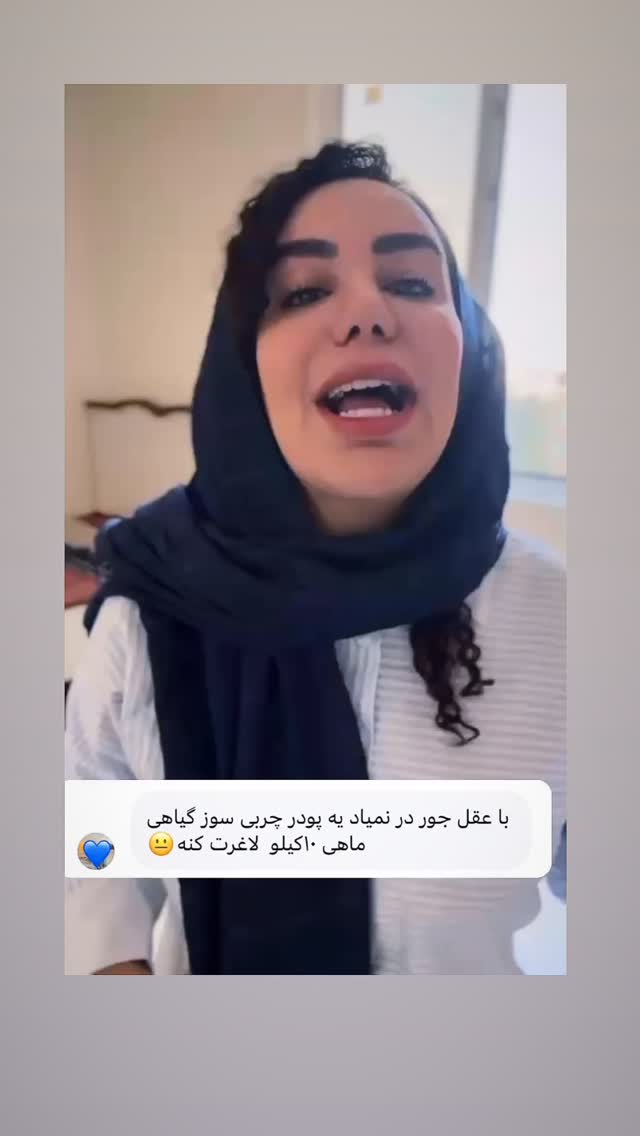  جدید ترین استوری اینستاگرام مهسا آقادادی