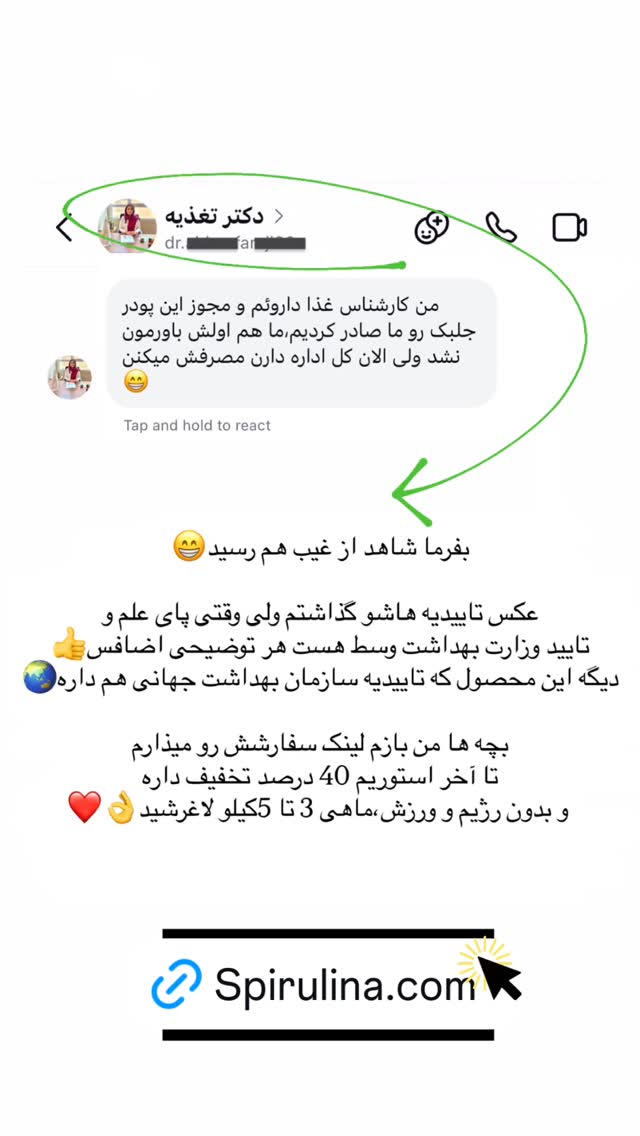  جدید ترین استوری اینستاگرام مهسا آقادادی