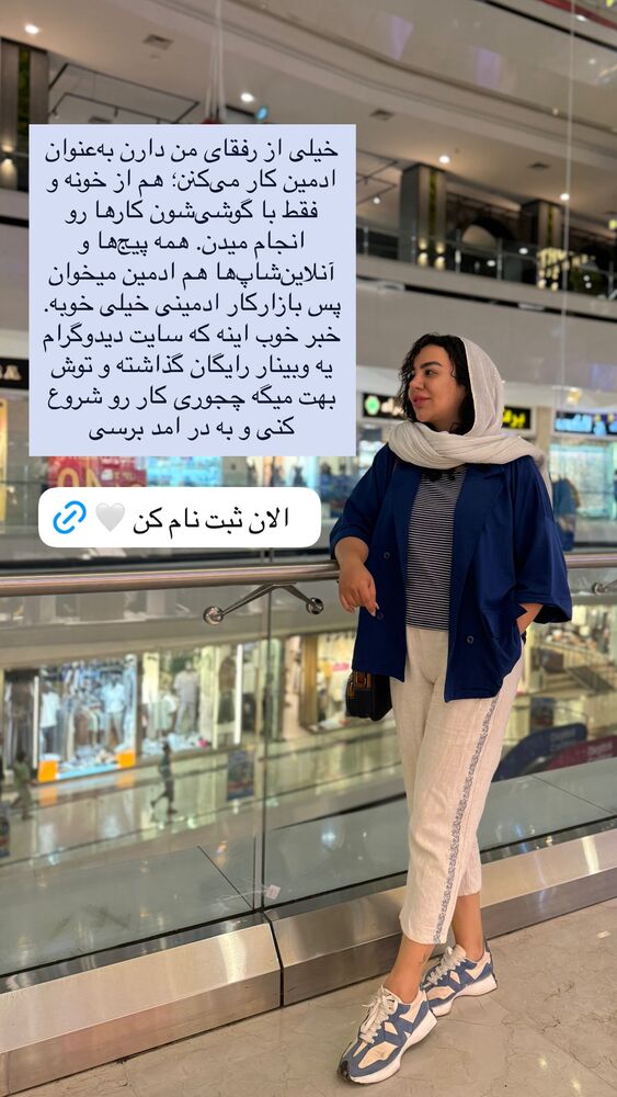  جدید ترین استوری اینستاگرام مهسا آقادادی