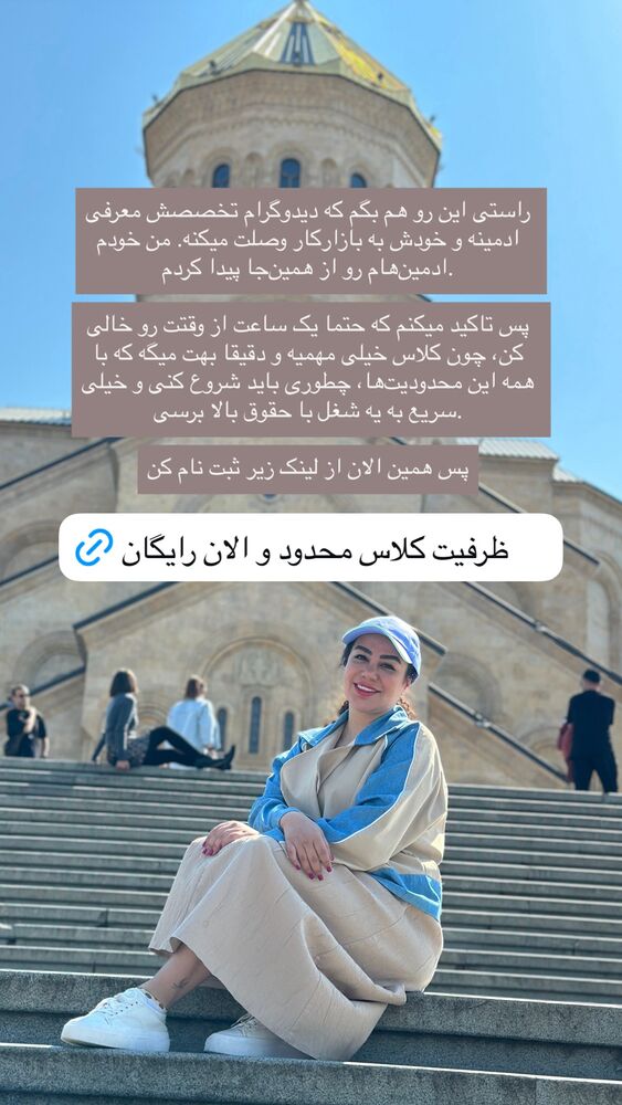  جدید ترین استوری اینستاگرام مهسا آقادادی