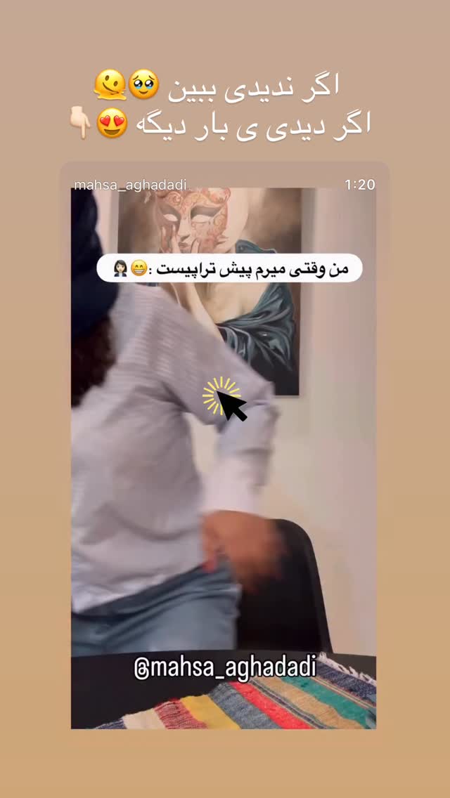  جدید ترین استوری اینستاگرام مهسا آقادادی