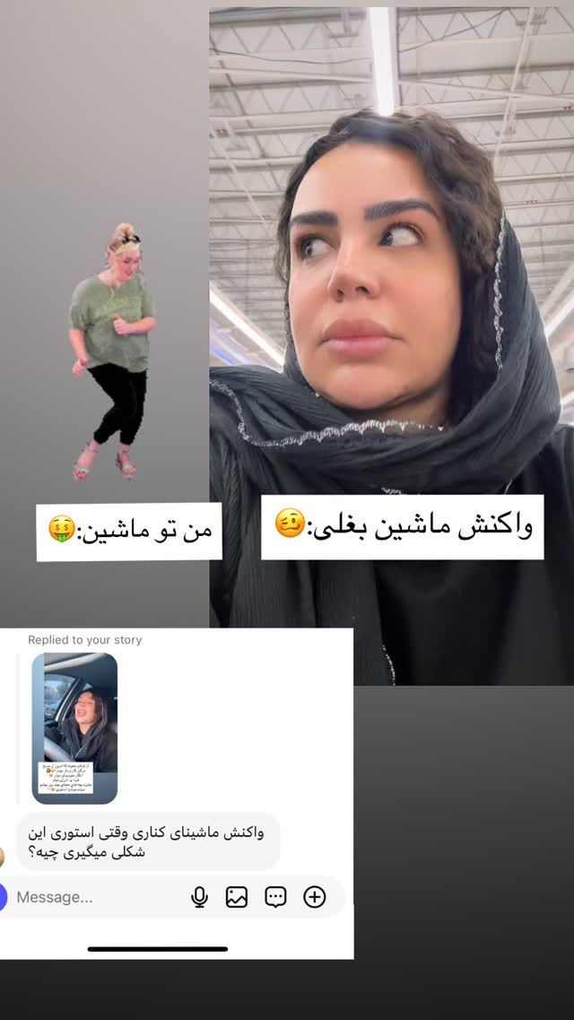  جدید ترین استوری اینستاگرام مهسا آقادادی