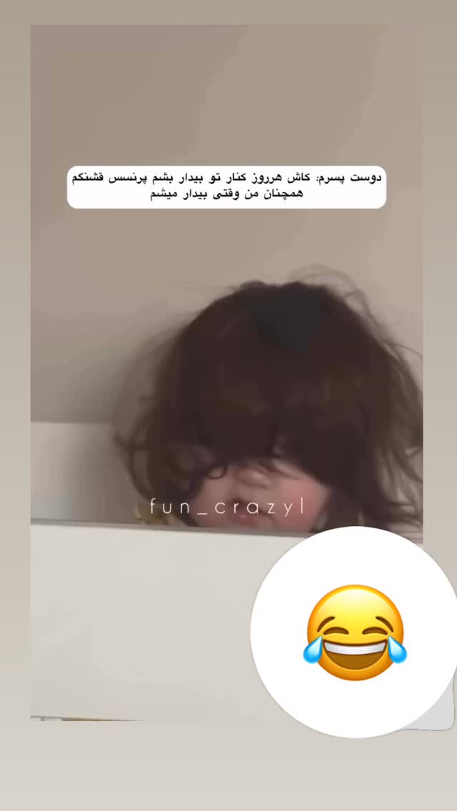  جدید ترین استوری اینستاگرام مهسا آقادادی