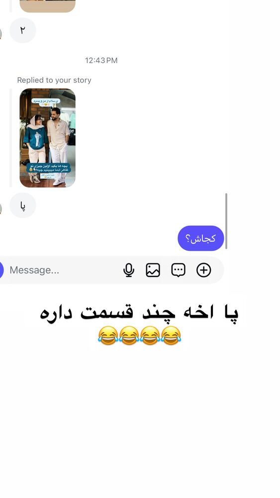  جدید ترین استوری اینستاگرام مهسا آقادادی