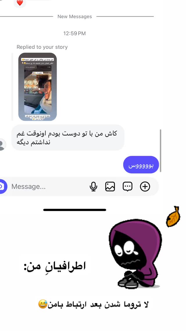  جدید ترین استوری اینستاگرام مهسا آقادادی