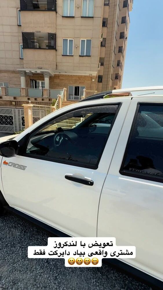  جدید ترین استوری اینستاگرام مهسا آقادادی