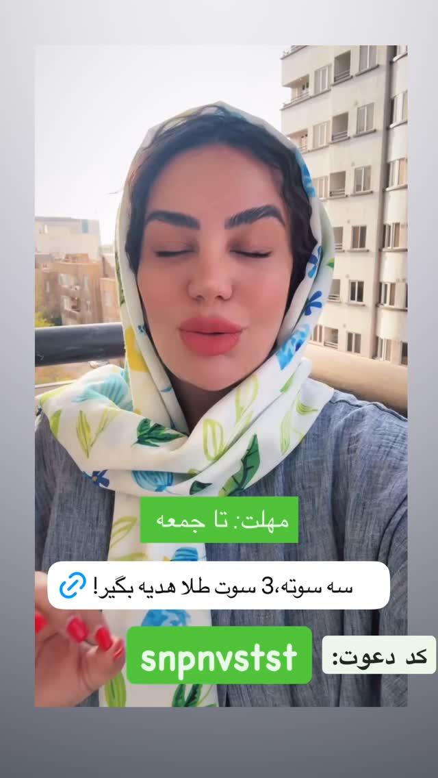  جدید ترین استوری اینستاگرام مهسا آقادادی