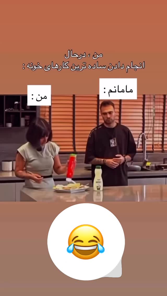 جدید ترین استوری اینستاگرام مهسا آقادادی