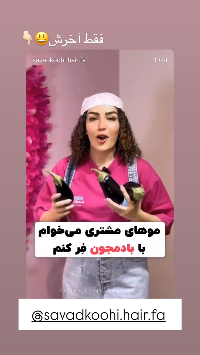  جدید ترین استوری اینستاگرام مهسا آقادادی