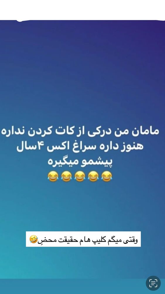  جدید ترین استوری اینستاگرام مهسا آقادادی
