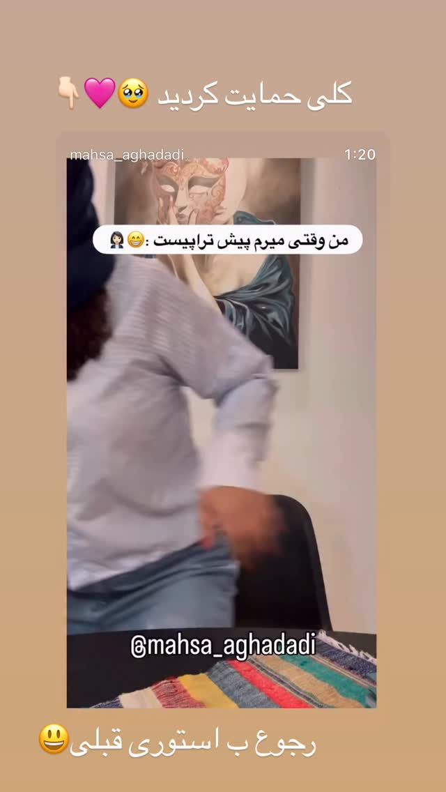  جدید ترین استوری اینستاگرام مهسا آقادادی