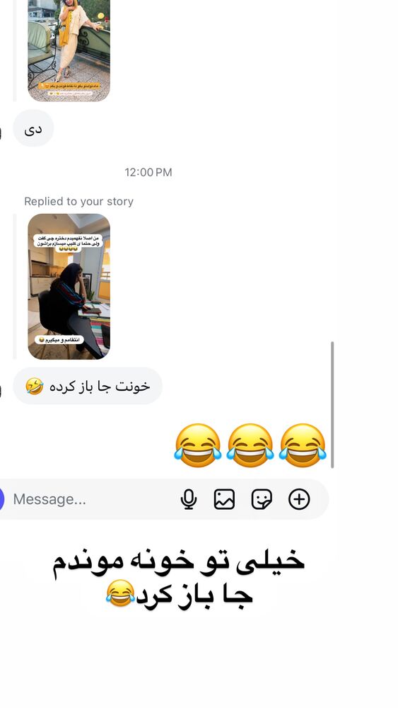  جدید ترین استوری اینستاگرام مهسا آقادادی