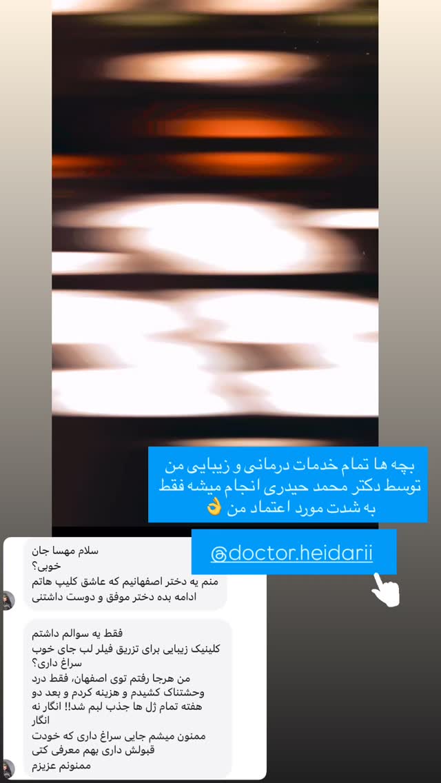  جدید ترین استوری اینستاگرام مهسا آقادادی