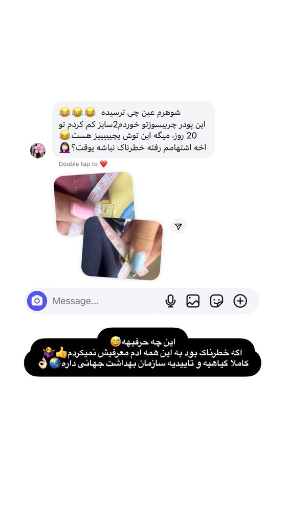  جدید ترین استوری اینستاگرام مهسا آقادادی