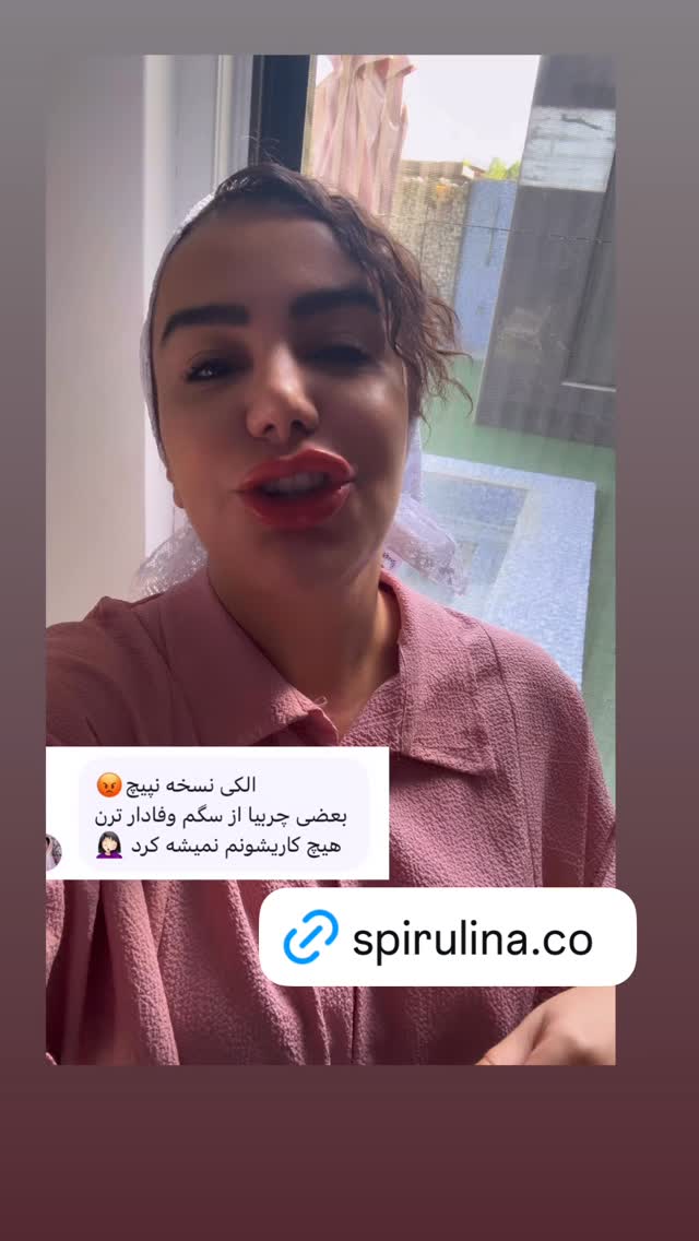  جدید ترین استوری اینستاگرام مهسا آقادادی