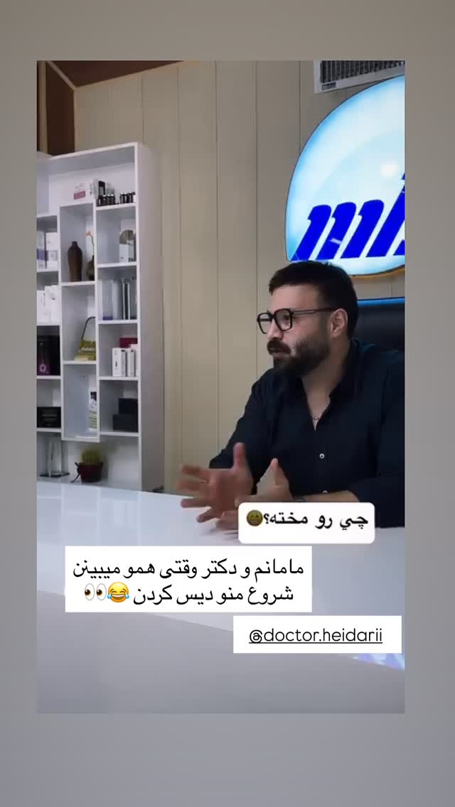  جدید ترین استوری اینستاگرام مهسا آقادادی