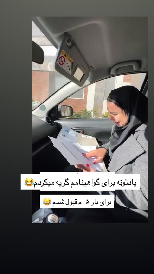  جدید ترین استوری اینستاگرام مهسا آقادادی