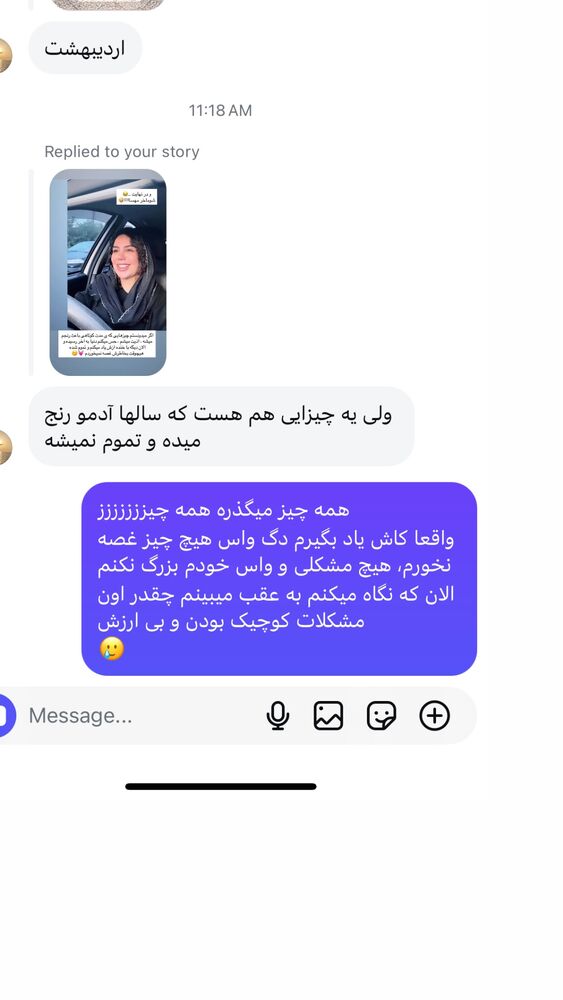  جدید ترین استوری اینستاگرام مهسا آقادادی