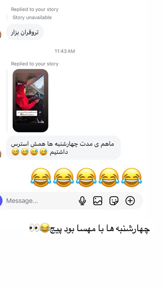  جدید ترین استوری اینستاگرام مهسا آقادادی