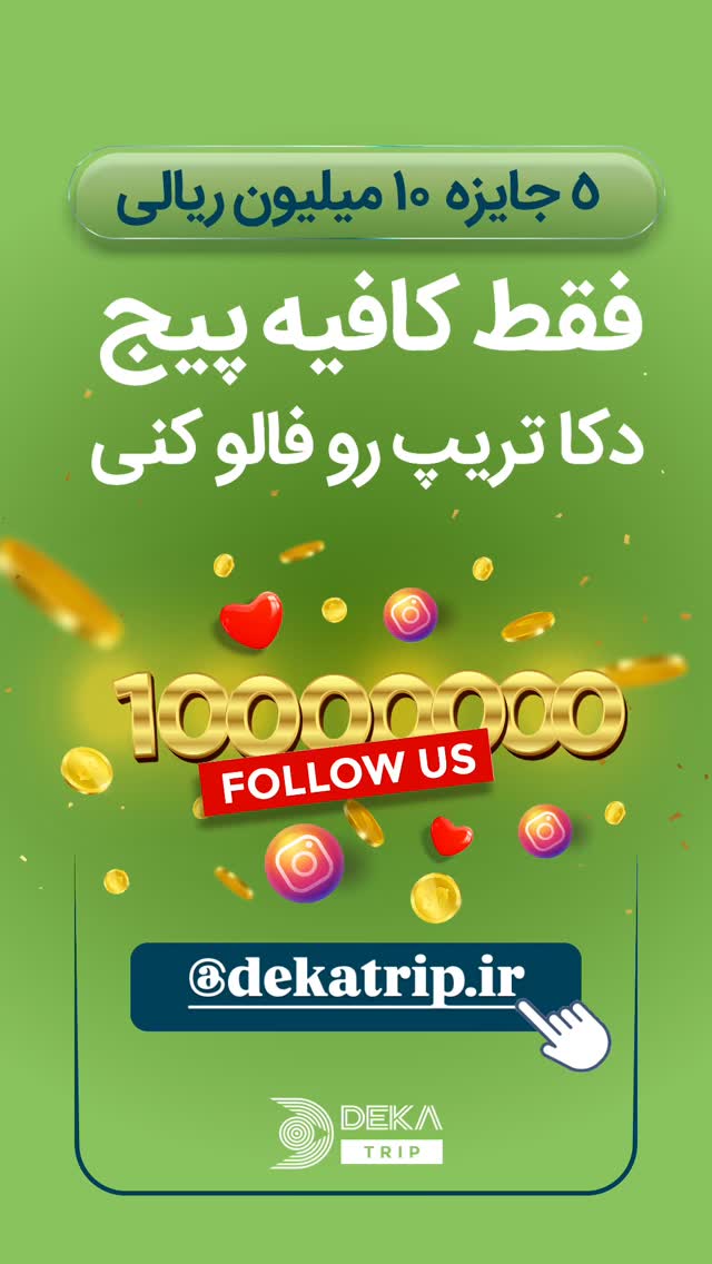  جدید ترین استوری اینستاگرام مهسا آقادادی