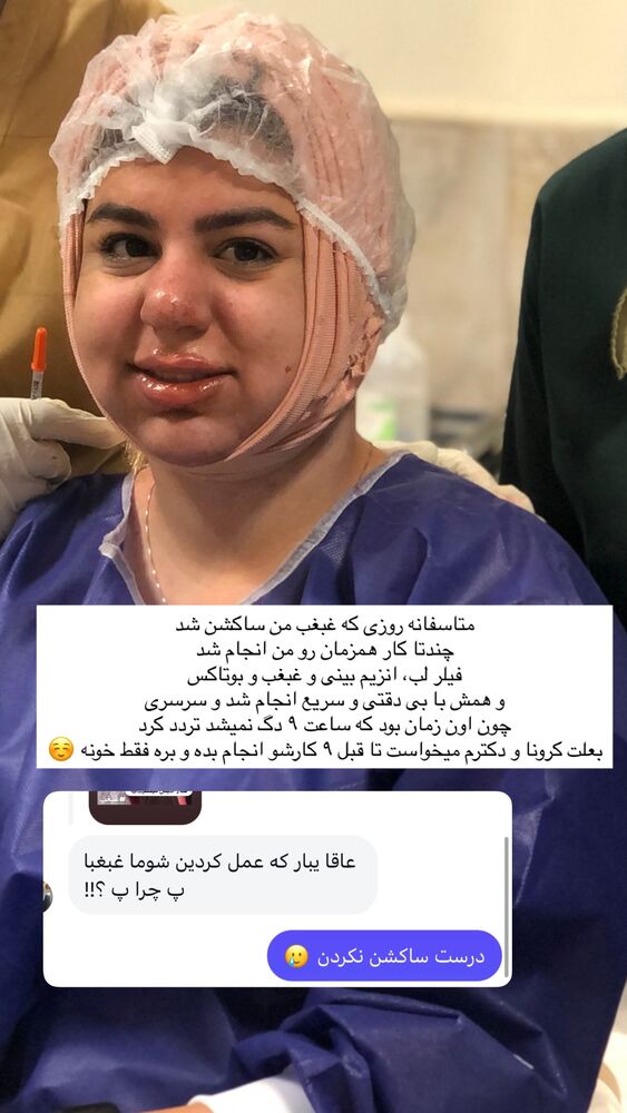  جدید ترین استوری اینستاگرام مهسا آقادادی