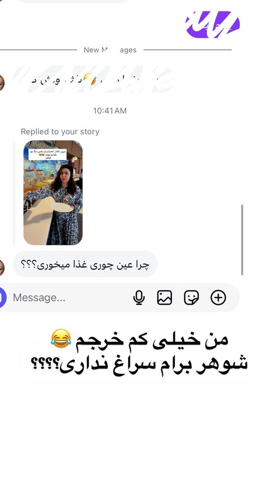  جدید ترین استوری اینستاگرام مهسا آقادادی