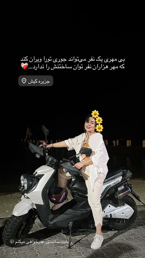  جدید ترین استوری اینستاگرام مهسا آقادادی