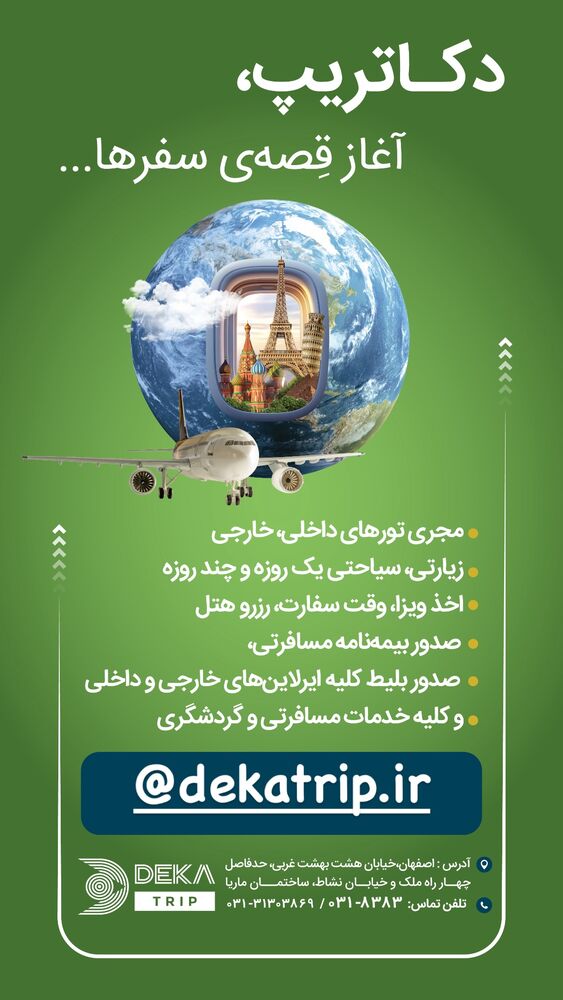 جدید ترین استوری اینستاگرام مهسا آقادادی