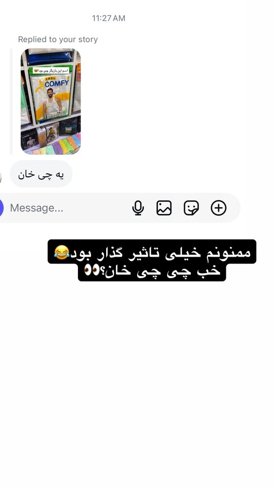  جدید ترین استوری اینستاگرام مهسا آقادادی