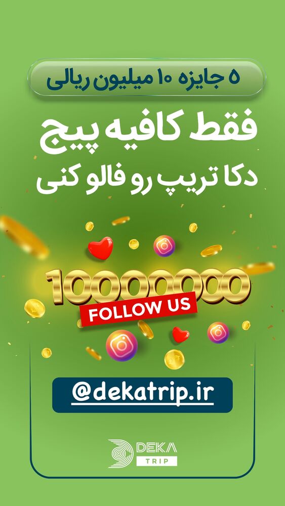  جدید ترین استوری اینستاگرام مهسا آقادادی
