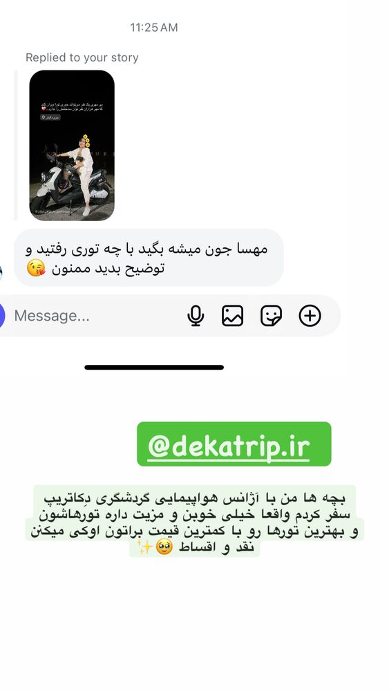  جدید ترین استوری اینستاگرام مهسا آقادادی