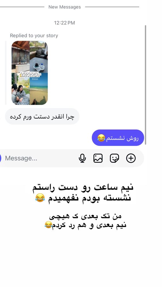  جدید ترین استوری اینستاگرام مهسا آقادادی
