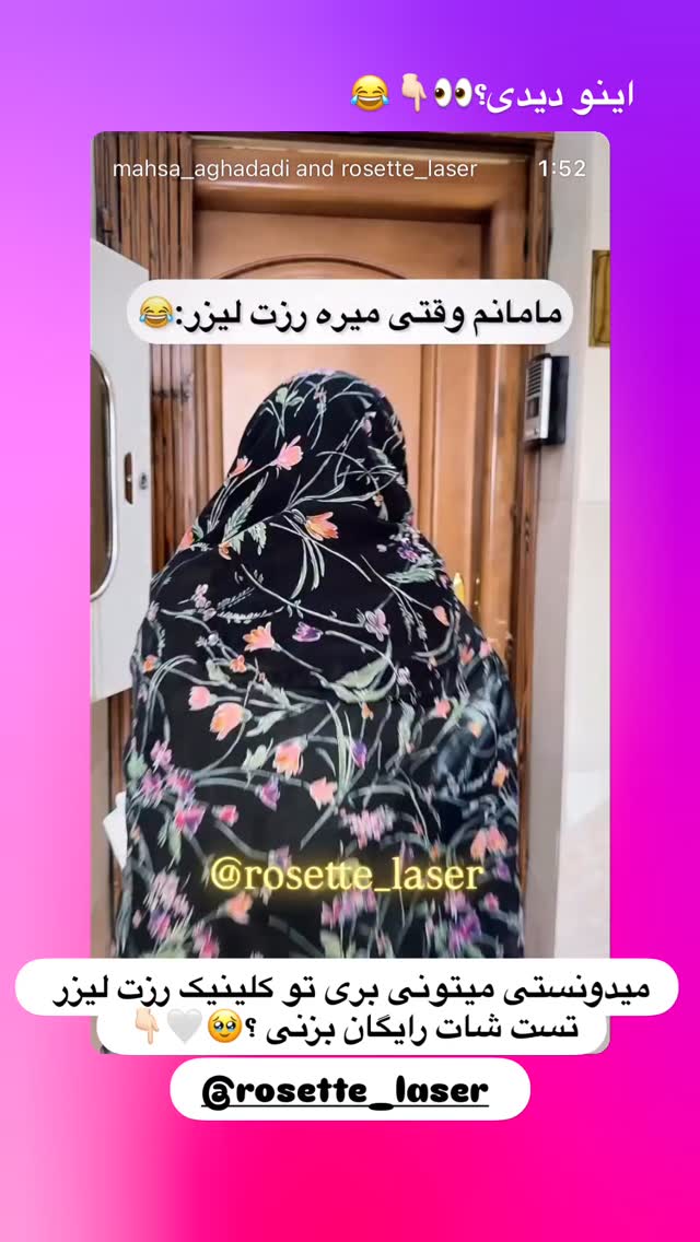  جدید ترین استوری اینستاگرام مهسا آقادادی