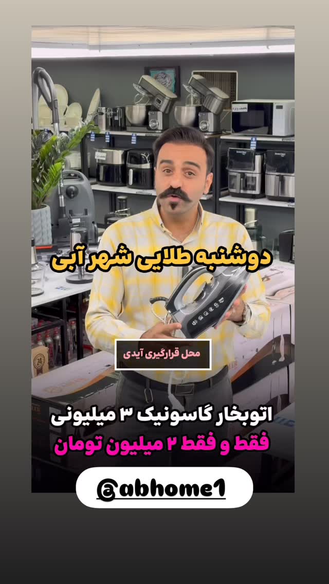  جدید ترین استوری اینستاگرام مهسا آقادادی