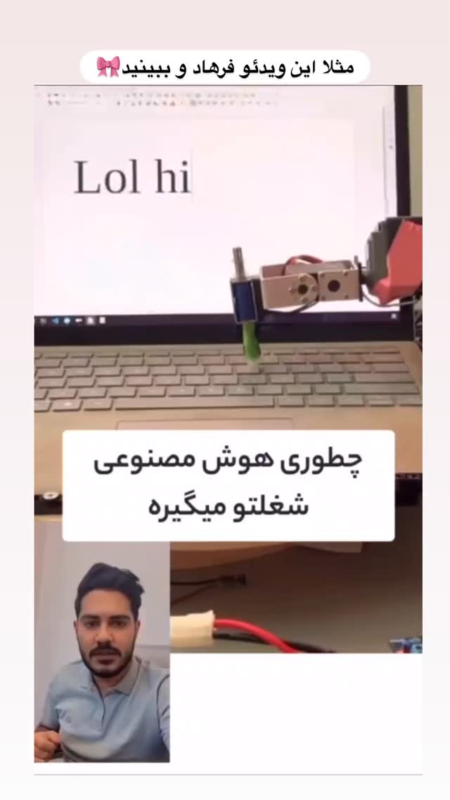  جدید ترین استوری اینستاگرام مهسا آقادادی