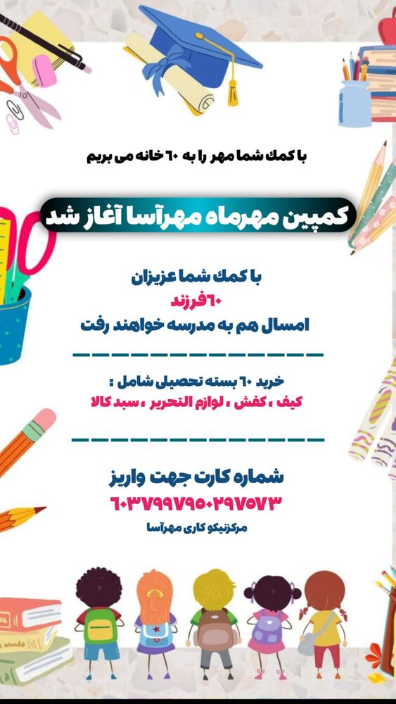  جدید ترین استوری اینستاگرام مهسا آقادادی