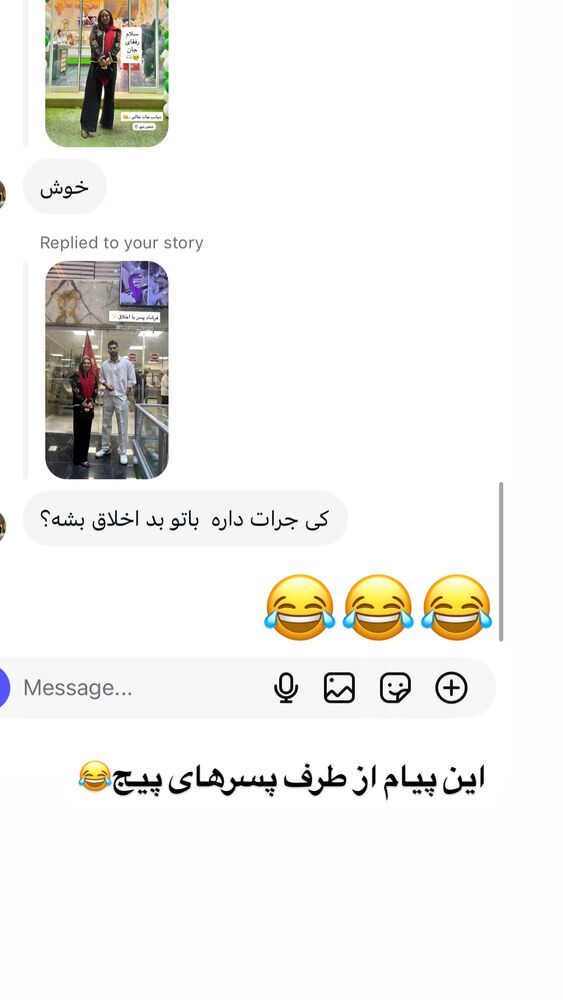  جدید ترین استوری اینستاگرام مهسا آقادادی