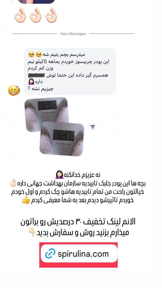  جدید ترین استوری اینستاگرام مهسا آقادادی