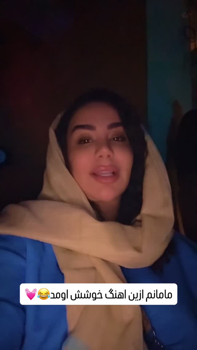  جدید ترین استوری اینستاگرام مهسا آقادادی