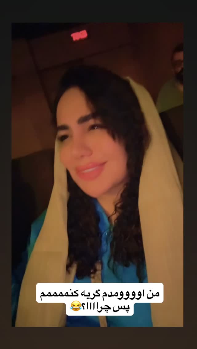  جدید ترین استوری اینستاگرام مهسا آقادادی