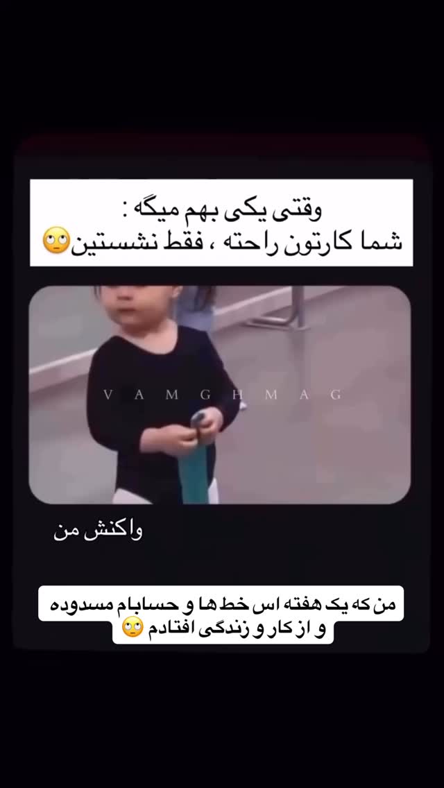  جدید ترین استوری اینستاگرام مهسا آقادادی