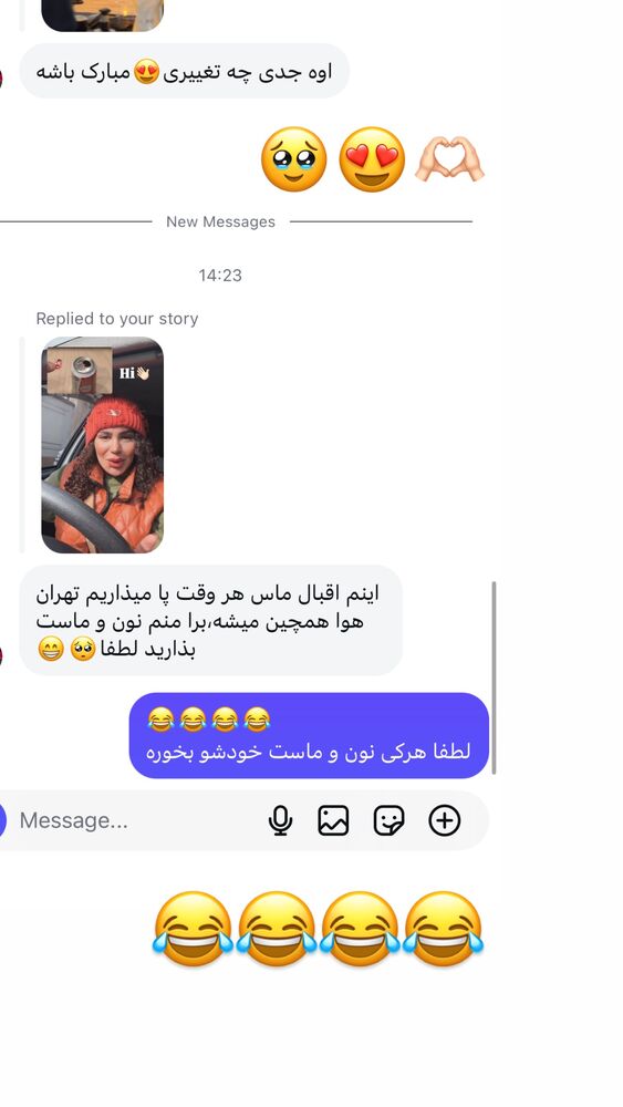  جدید ترین استوری اینستاگرام مهسا آقادادی