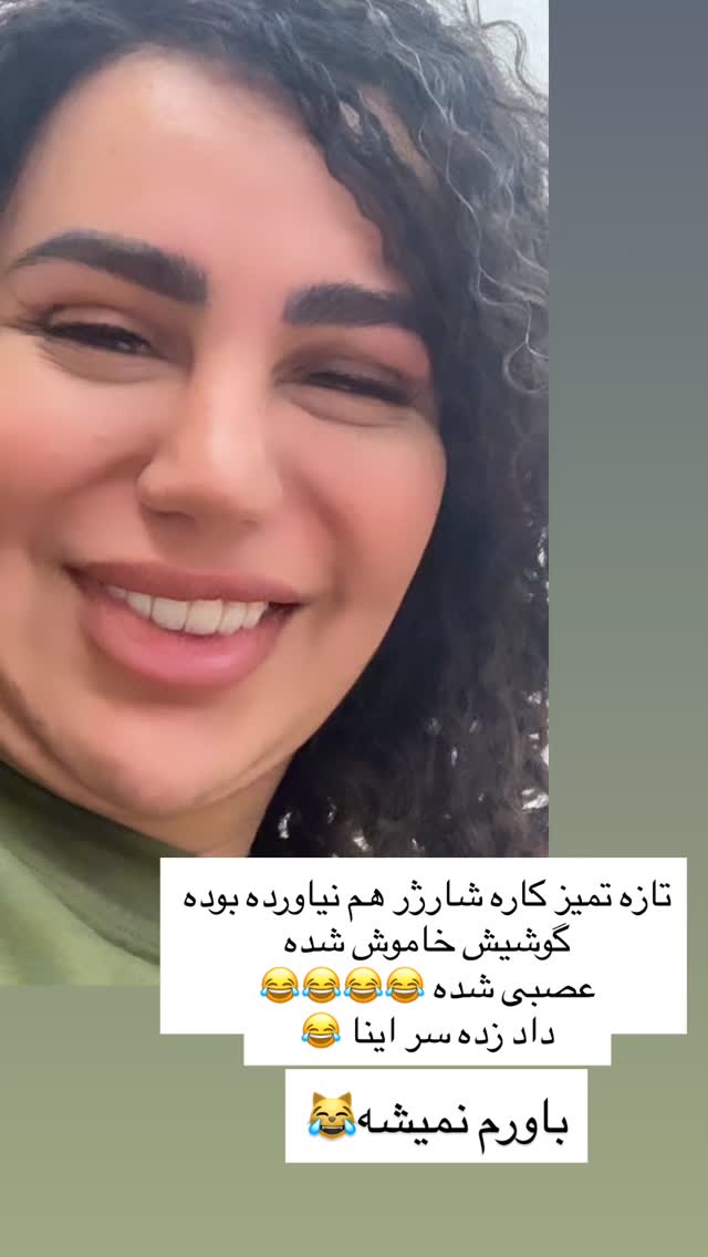  جدید ترین استوری اینستاگرام مهسا آقادادی